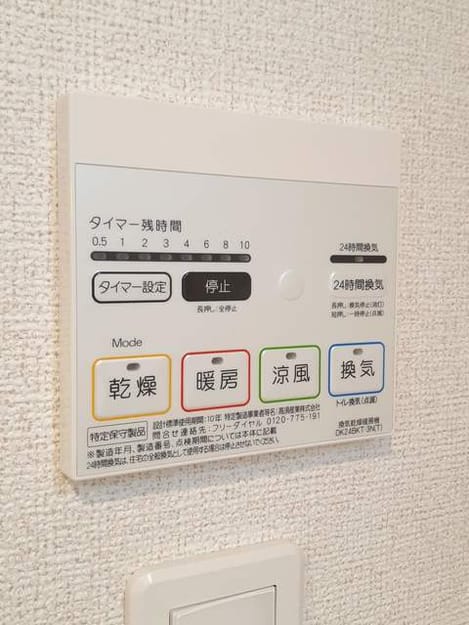 Naikan6 20210401000000