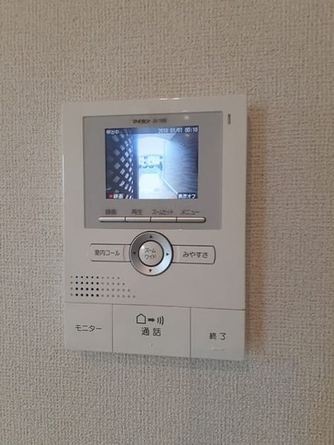 Naikan9 20220712000000 945x630