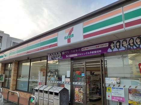 Naikan13 20221122000000