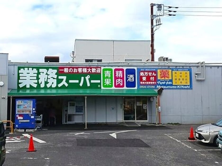 Naikan14 20251204000000 945x630