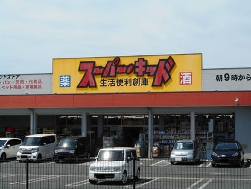 Naikan14 20220922000000 945x630