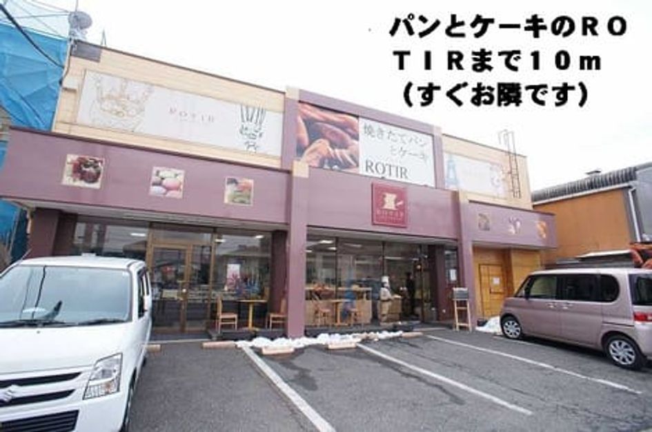 Naikan14 20140211000000 945x630