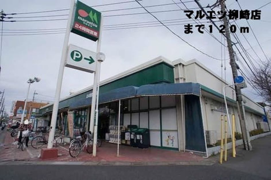 Naikan15 20140211000000 945x630