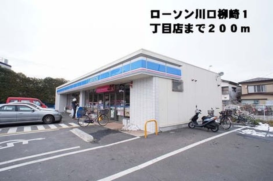 Naikan16 20140211000000 945x630