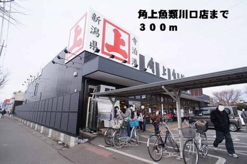 Naikan18 20140211000000 945x630