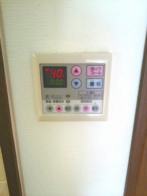 Naikan8 20150620000000 945x630