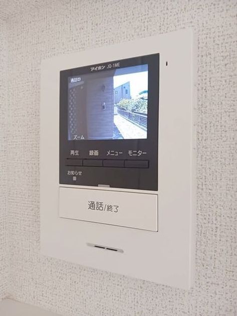 Naikan10 20250801000000 945x630