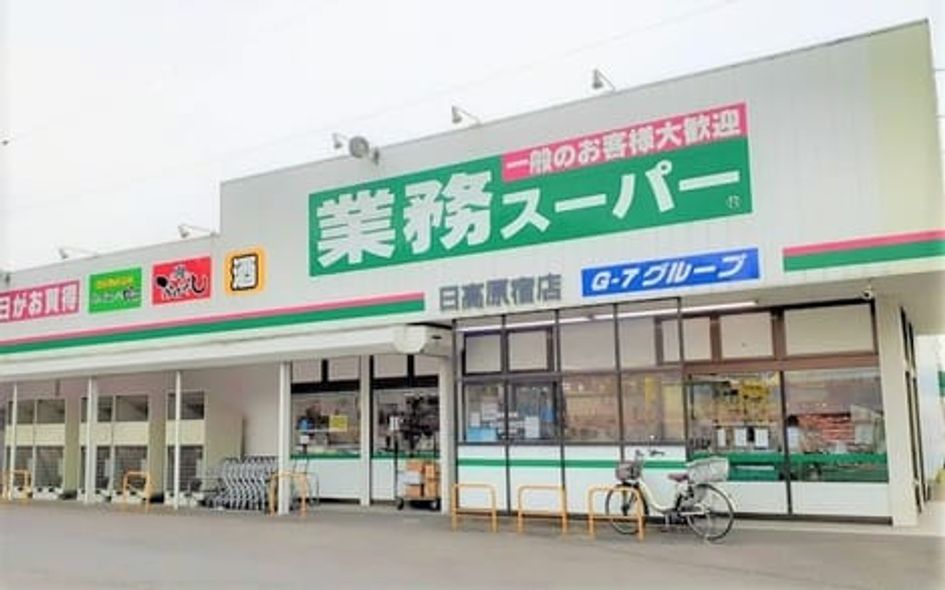 Naikan13 20210719000000 945x630