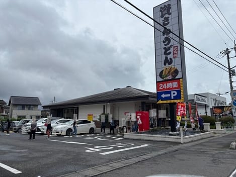 Naikan17 20260930000000