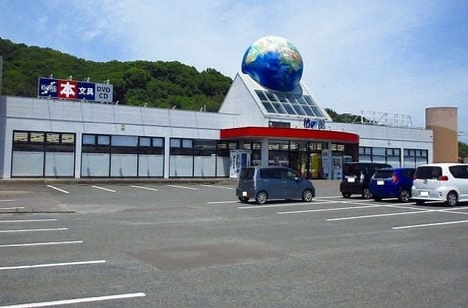Naikan18 20200207000000 945x630