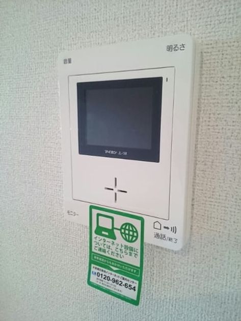 Naikan10 20200822000000 945x630