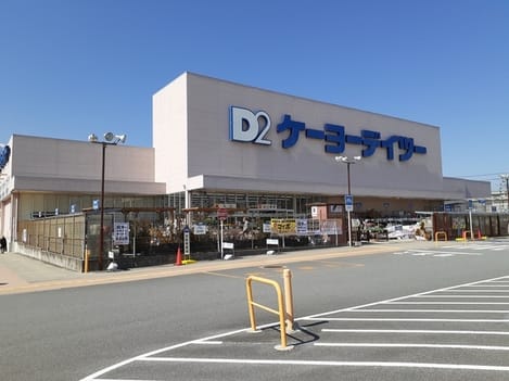 Naikan14 20220310000000