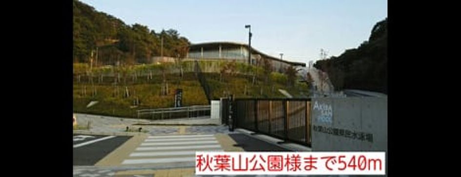 Naikan16 20141110000000 945x630