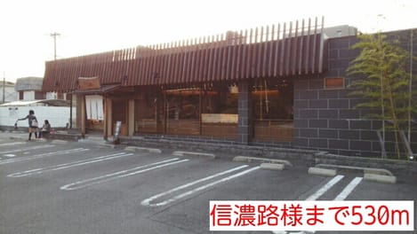Naikan17 20141110000000