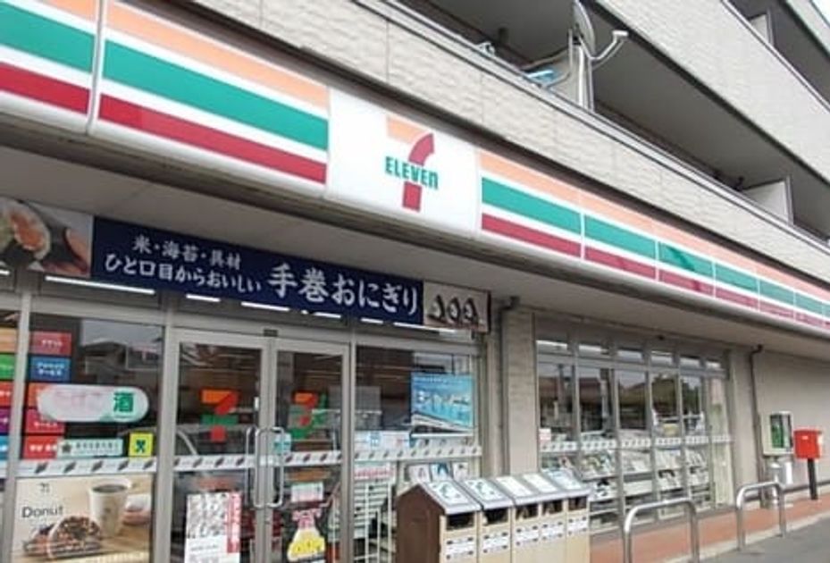 Naikan13 20210731000000 945x630