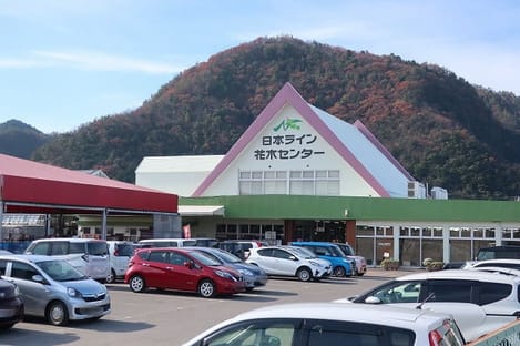 Naikan15 20211220000000