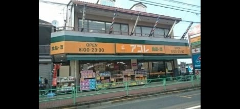 Naikan13 20201121000000