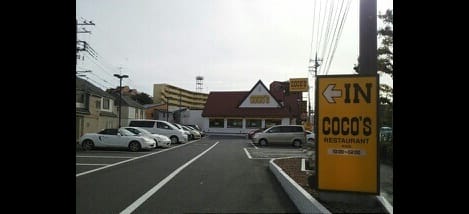 Naikan16 20201121000000