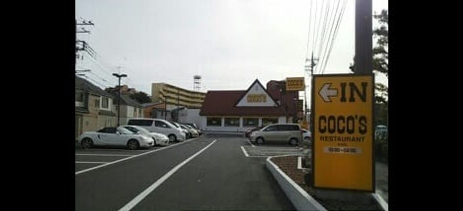 Naikan16 20201121000000 945x630
