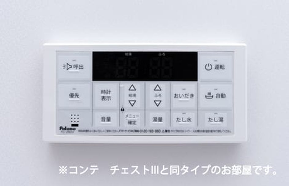 Naikan10 20260714000000 945x630