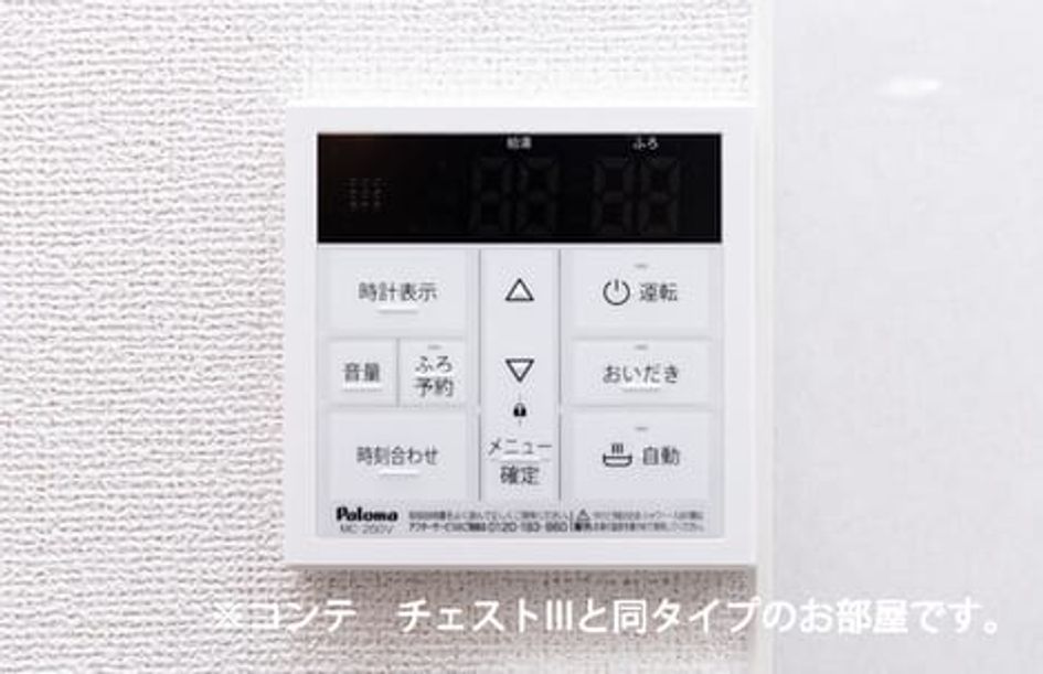 Naikan11 20260714000000 945x630