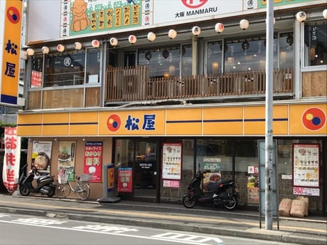 Naikan17 20250723000000