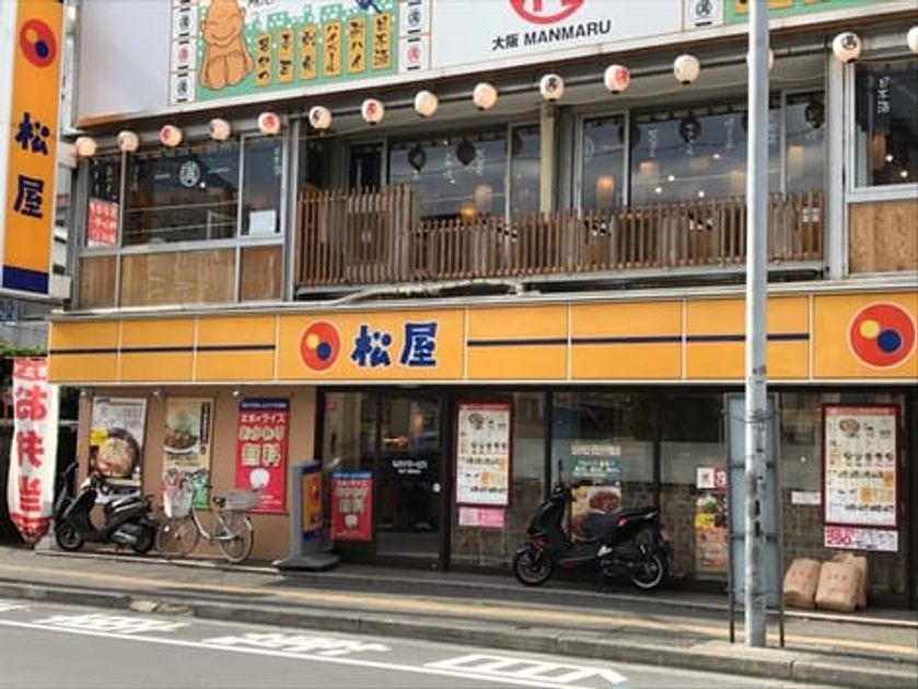 Naikan17 20250723000000 945x630