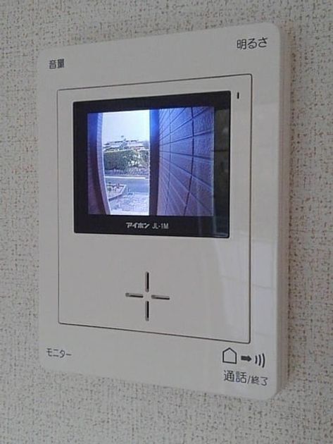 Naikan8 20201216000000 945x630