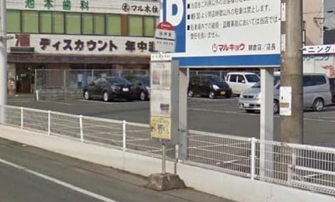 Naikan13 20201023000000