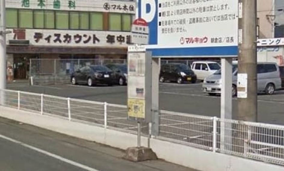 Naikan13 20201023000000 945x630