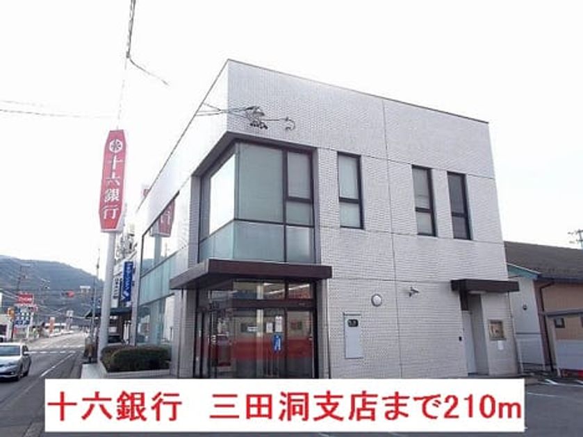 Naikan14 20150209000000 945x630