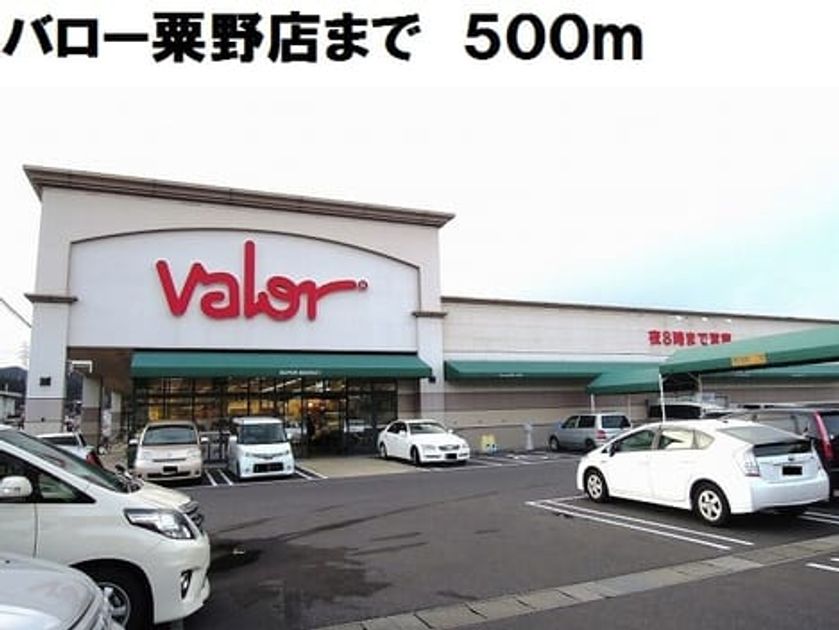 Naikan18 20180405000000 945x630