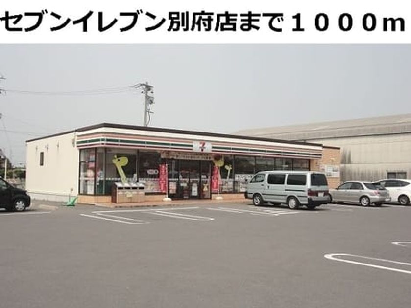 Naikan13 20220916000000 945x630