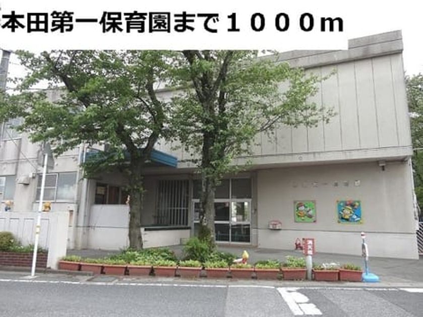 Naikan18 20220916000000 945x630