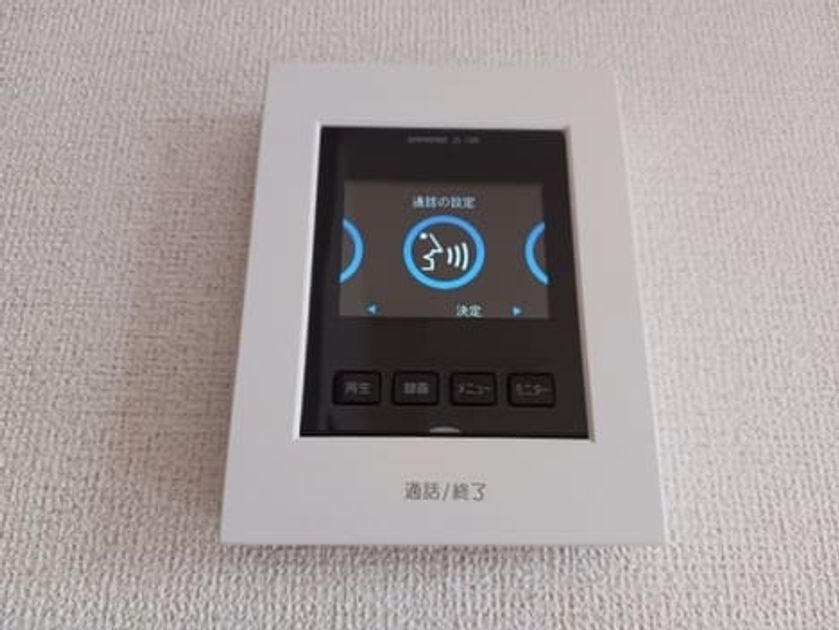 Naikan9 20260930000000 945x630