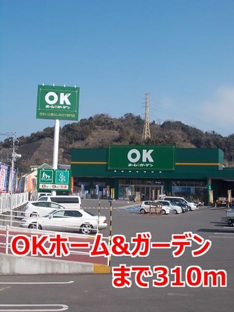Naikan13 20140922000000 945x630