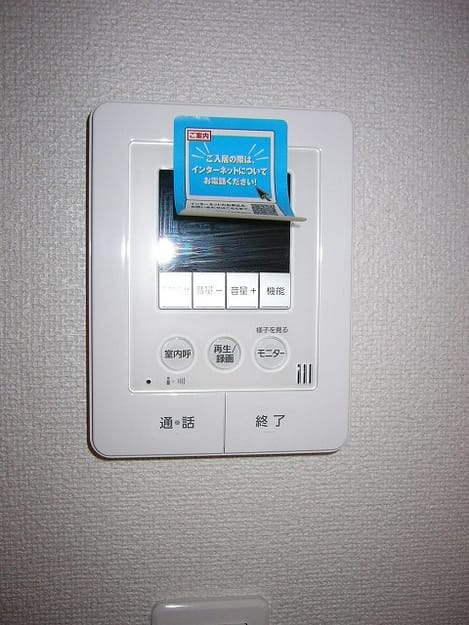 Naikan9 20171208000000