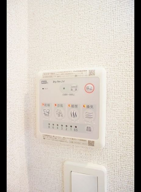 Naikan9 20240405000000 945x630