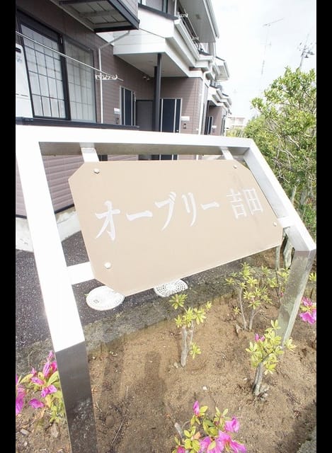 Naikan8 20200514000000