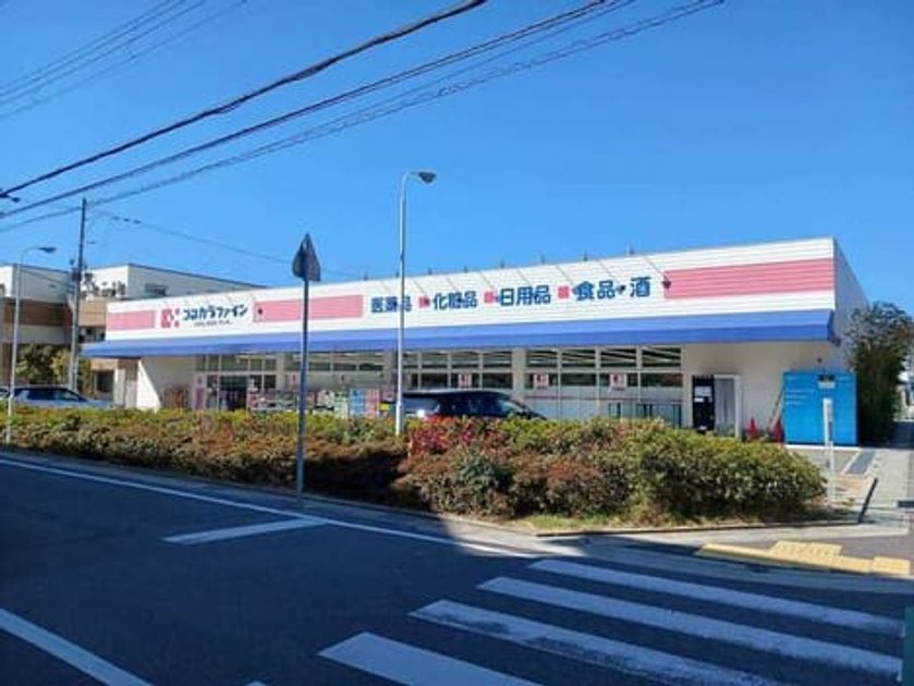 Naikan17 20260217000000 945x630