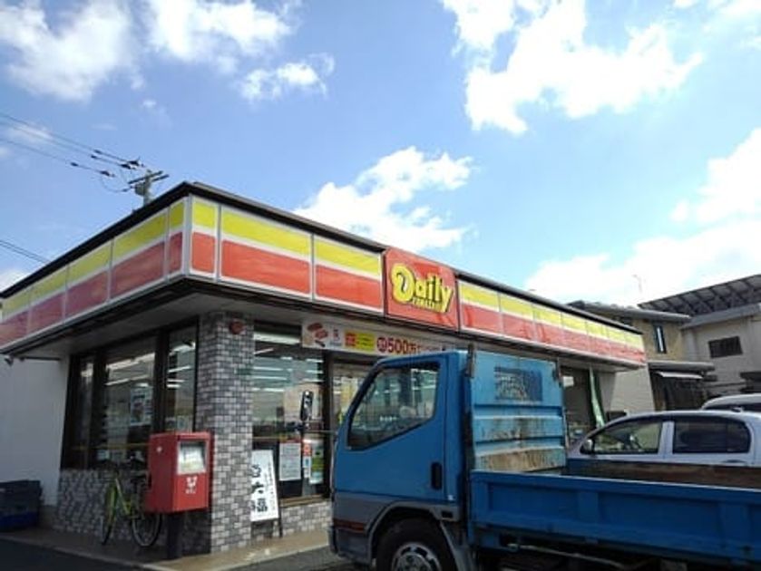 Naikan13 20200204000000 945x630