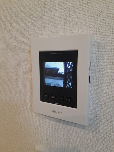 Naikan8 20231028000000 945x630