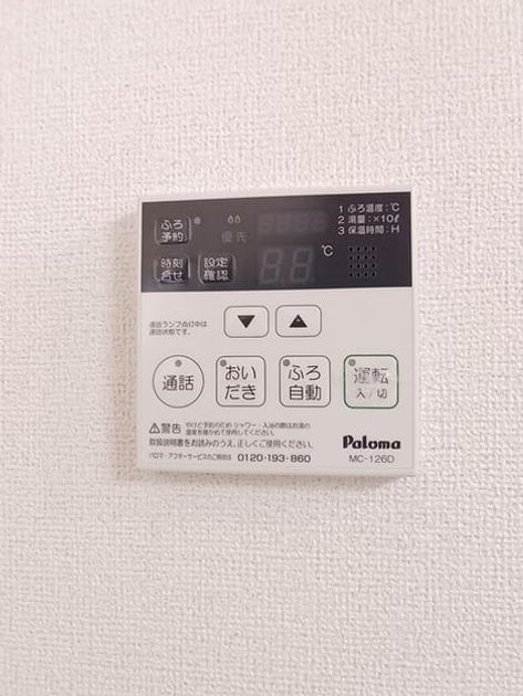 Naikan10 20250512000000 945x630