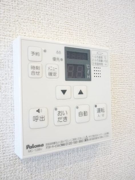 Naikan12 20180607000000 945x630