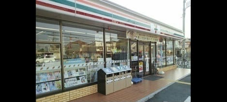 Naikan13 20201220000000