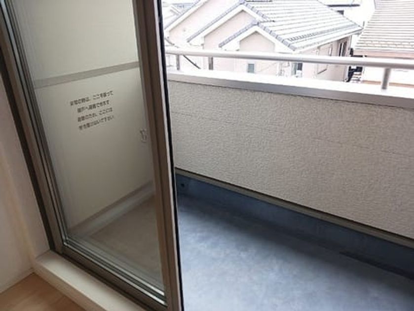 Naikan12 20260930000000 945x630