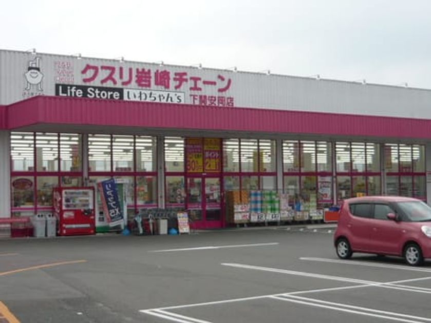 Naikan15 20200221000000 945x630