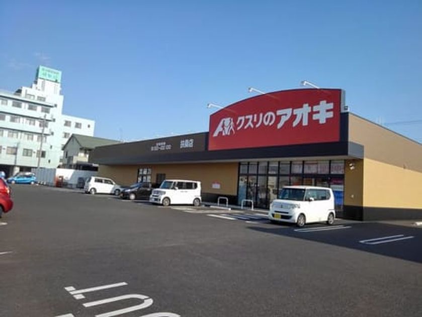 Naikan15 20210210000000 945x630
