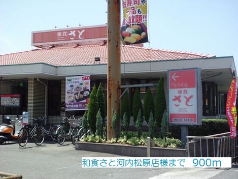 Naikan16 20160211000000
