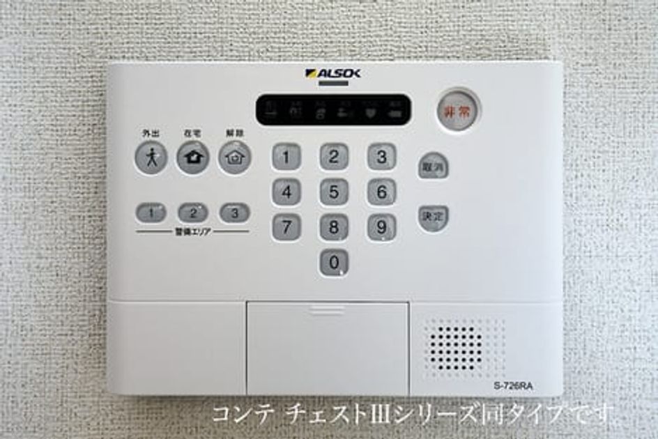 Naikan12 20260909000000 945x630